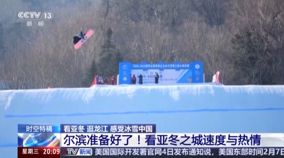 全华班