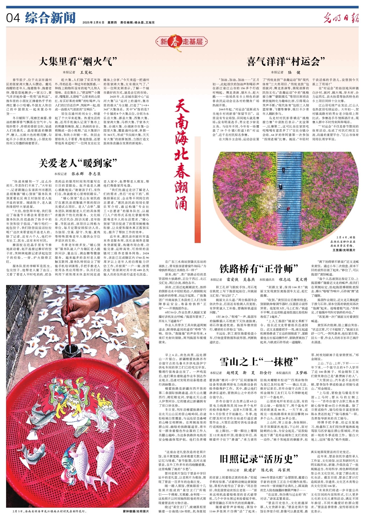 越多俱乐部